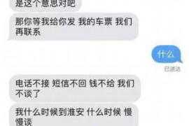 玄武要账公司更多成功案例详情